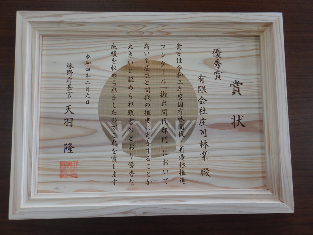 shouji03